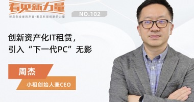 江西创业人物,南昌投资机构, 投融资事件,企业融资,创投新闻