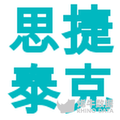 湖南湘潭城市站,阿里云,阿里云创新中心,湖南创业,湘潭创新