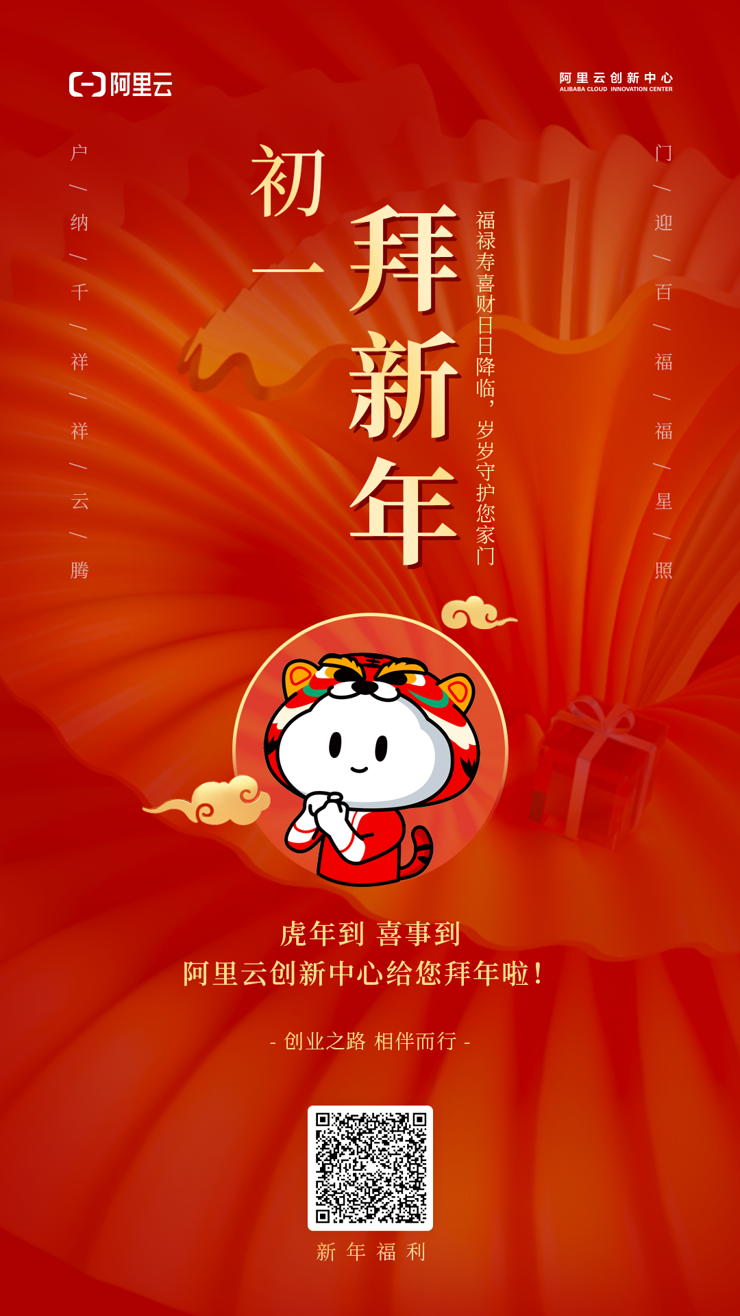 初一.png