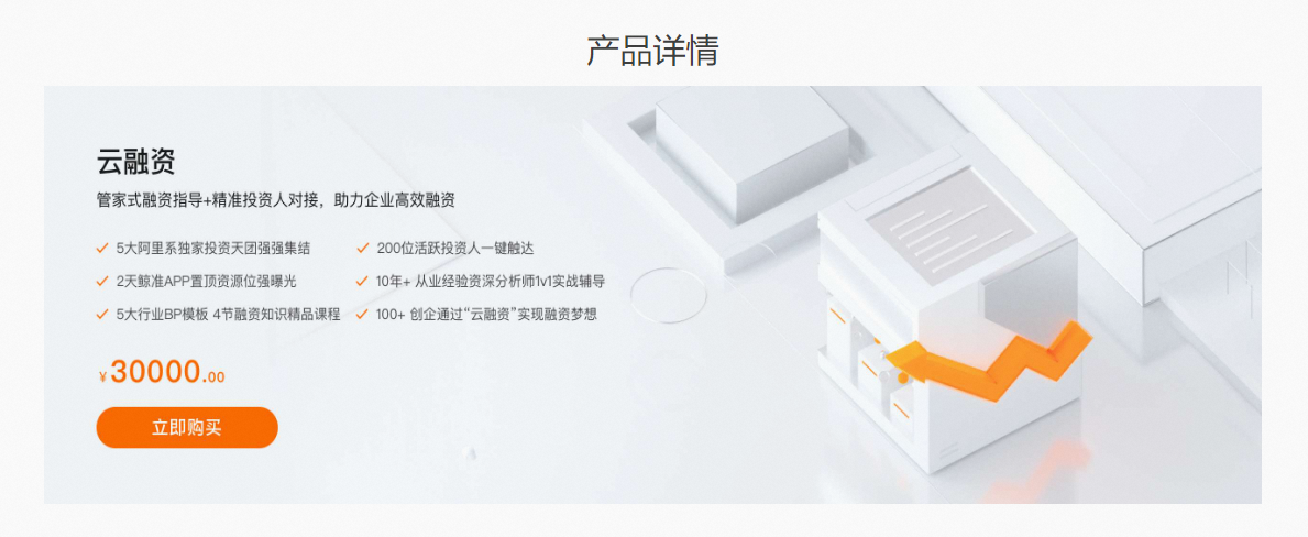 权益1.png