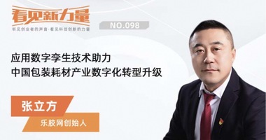 江西创业人物,南昌投资机构, 投融资事件,企业融资,创投新闻