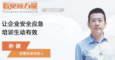江西创业人物,南昌投资机构, 投融资事件,企业融资,创投新闻