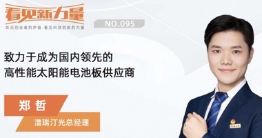 江西创业人物,南昌投资机构, 投融资事件,企业融资,创投新闻