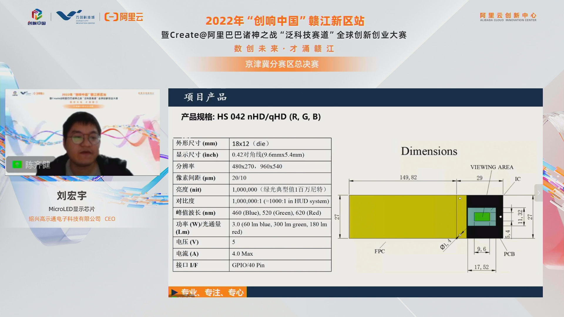 live_capture_01_35_46.png