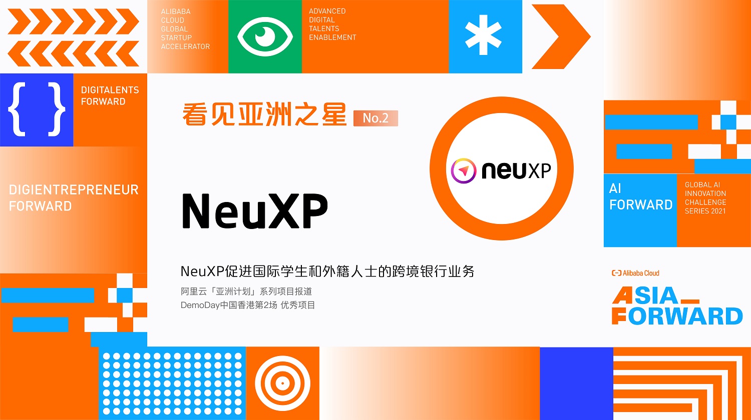 NeuXP.jpg