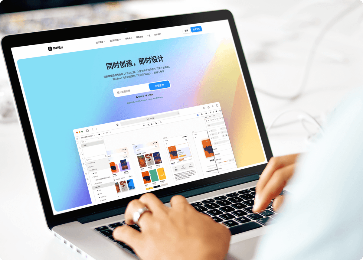 观点| 「即时设计」年内完成多轮顶级VC融资，靖亚带您了解背后的创业故事