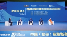 创业资讯,创业新闻,产业资讯,河南产业新闻,郑州产业新闻
