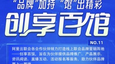 湖南创业资讯,创业新闻,产业资讯,产业新闻,湘潭产业新闻