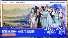 创业资讯,创业新闻,产业资讯,浙江产业新闻,遂昌产业新闻