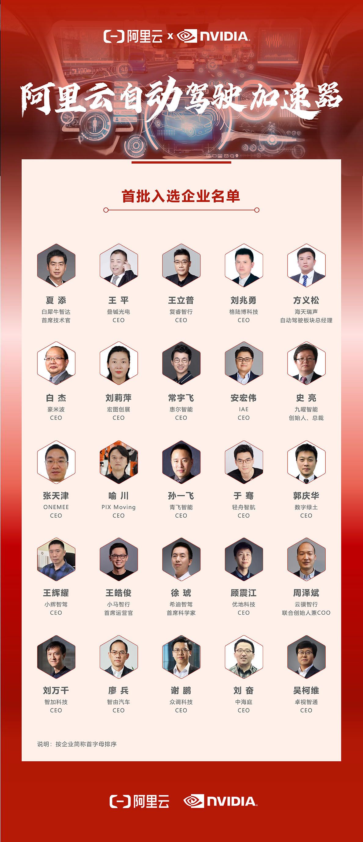 0228封面.png