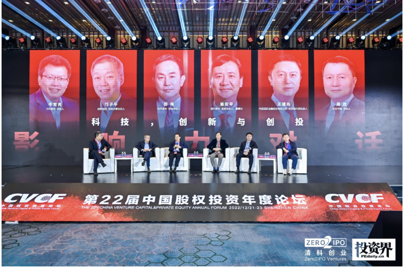 今年VC内部都变了