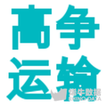 山西太原城市站,阿里云,阿里云创新中心,山西创业,太原创新
