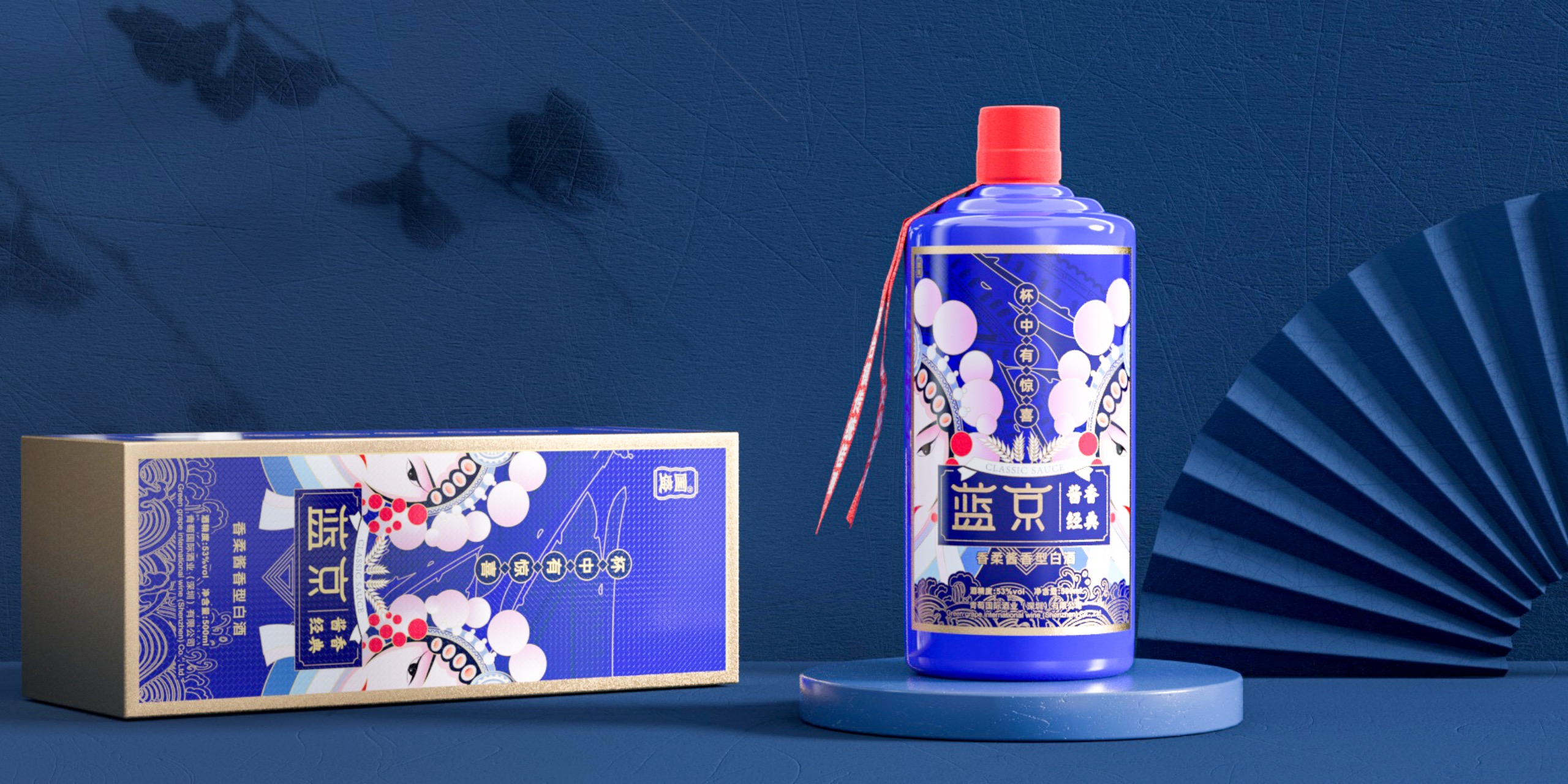 酒.jpg
