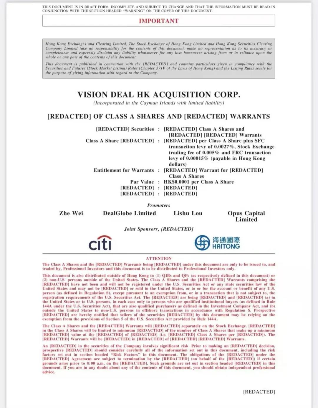 港交所又迎来了一个SPAC