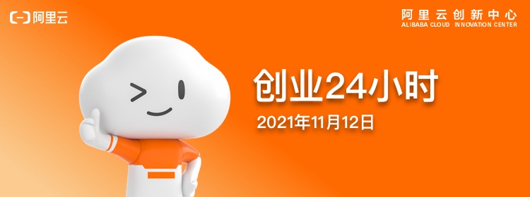 创业24小时横.jpg