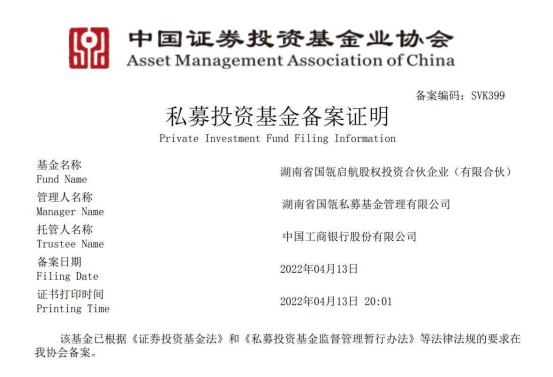 半岛体育- 半岛体育官方网站- 半岛体育APP下载大成2020生命周期混合A