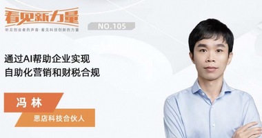 江西创业人物,南昌投资机构, 投融资事件,企业融资,创投新闻