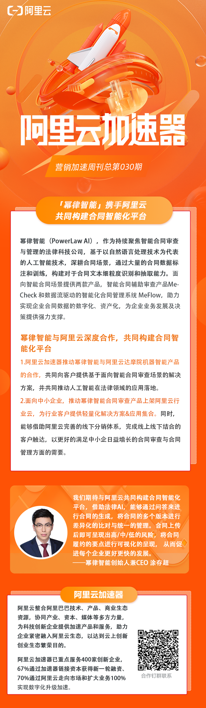 29期幂律1.png