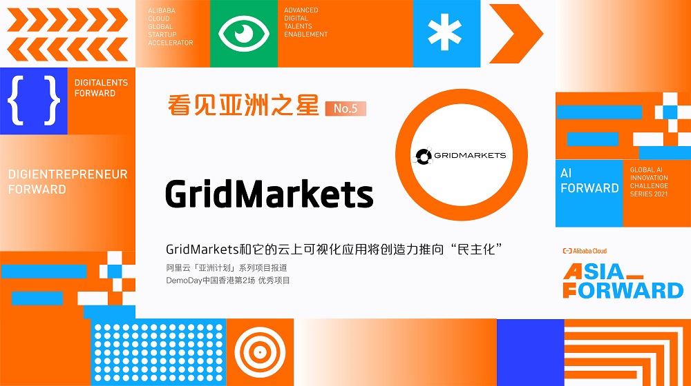 GridMarkets.jpg