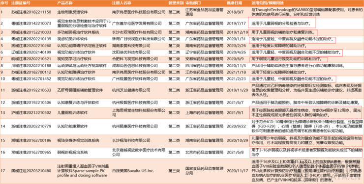 629eaf99e384c.png