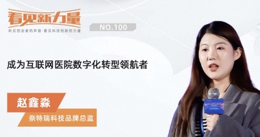 江西创业人物,南昌投资机构, 投融资事件,企业融资,创投新闻