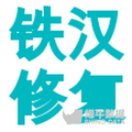 河南郑州城市站,阿里云,阿里云创新中心,河南创业,郑州创新