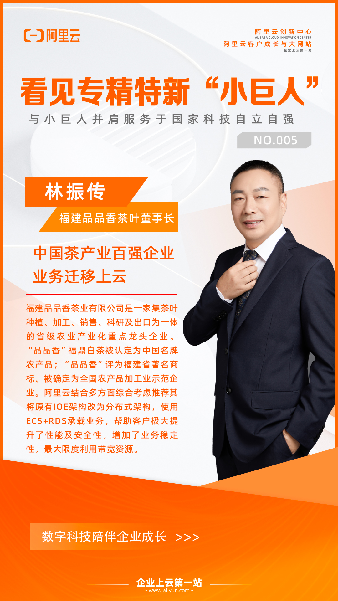 人物海报.jpg