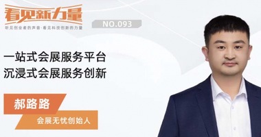江西创业人物,南昌投资机构, 投融资事件,企业融资,创投新闻