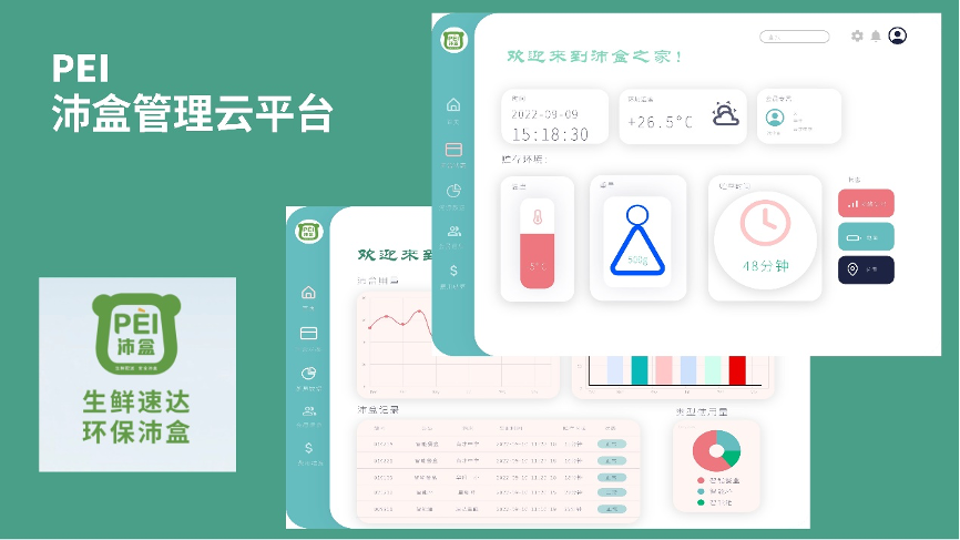 图片 4.png