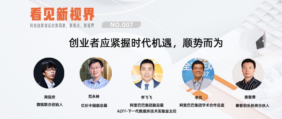 公众号头图第7期.jpg