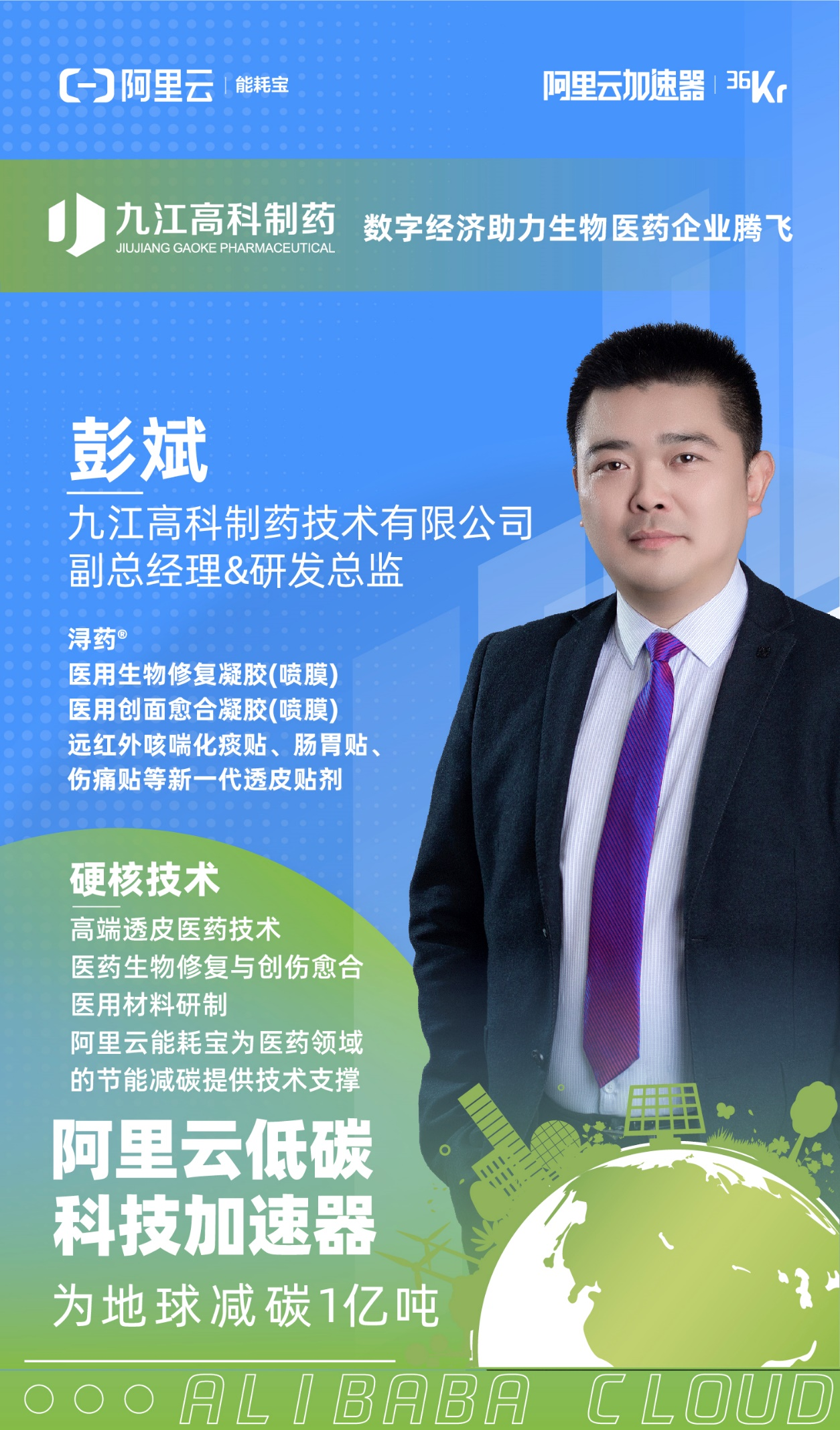 v2_d1d96db3cb6741eb944f8b0127c77367_oswg2540262oswg1254oswg2133_img_png.png
