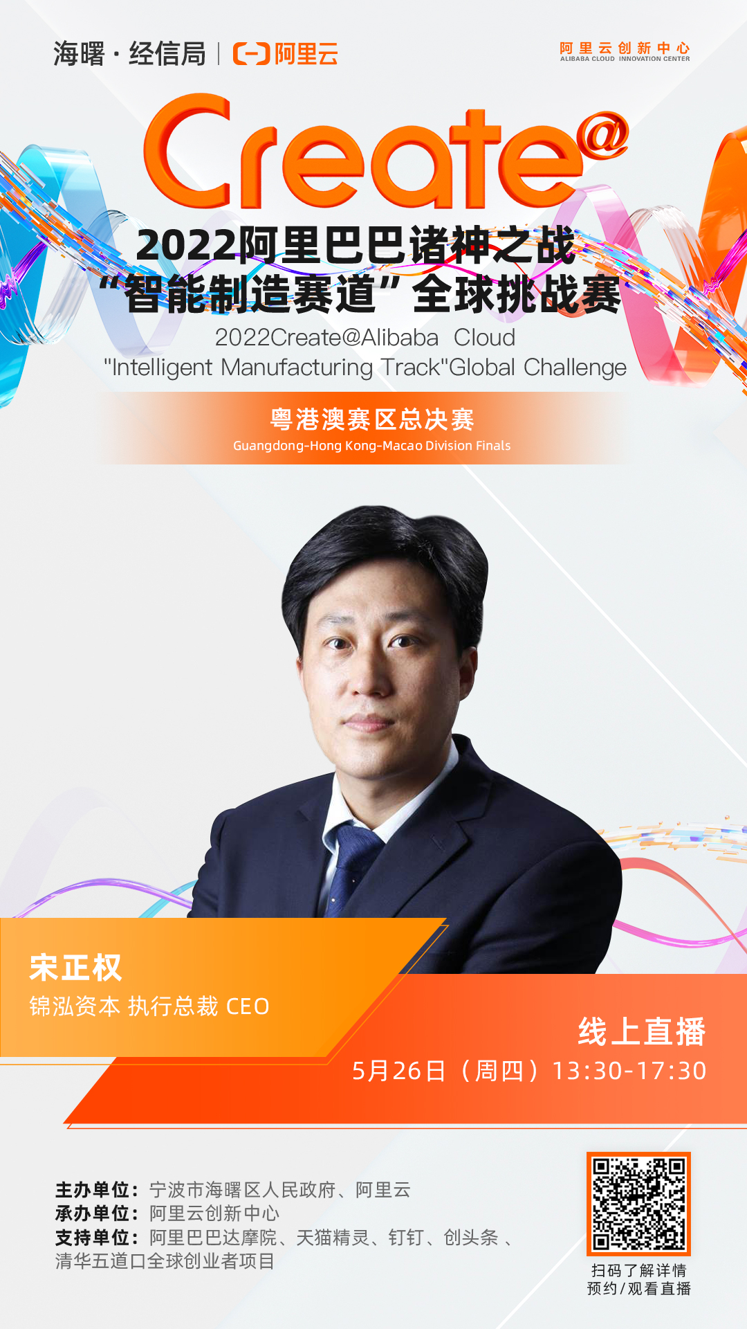 宋正权.jpg