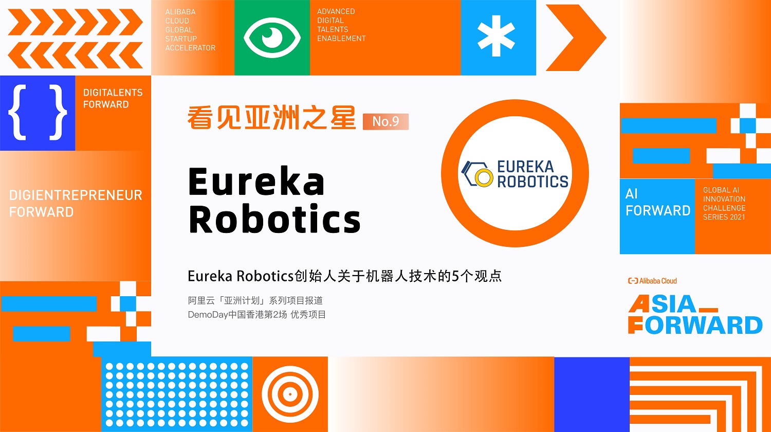 Asia Star Focus：5 thoughts from Eureka Robotics co-founder on  image