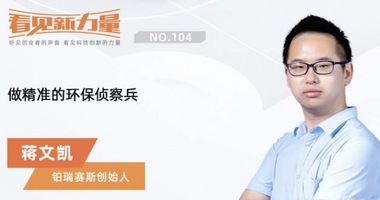 江西创业人物,南昌投资机构, 投融资事件,企业融资,创投新闻