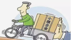 湖南创业资讯,创业新闻,产业资讯,产业新闻,湘潭产业新闻