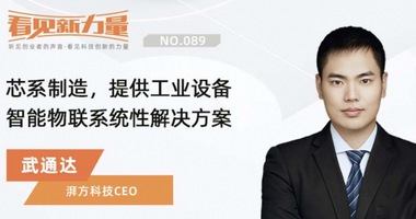 江西创业人物,南昌投资机构, 投融资事件,企业融资,创投新闻
