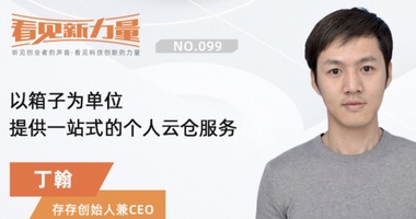 江西创业人物,南昌投资机构, 投融资事件,企业融资,创投新闻