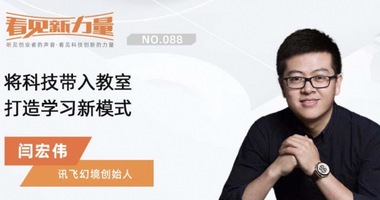 江西创业人物,南昌投资机构, 投融资事件,企业融资,创投新闻