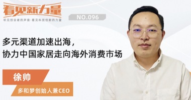 江西创业人物,南昌投资机构, 投融资事件,企业融资,创投新闻