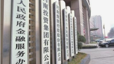 创业资讯,创业新闻,产业资讯,河南产业新闻,郑州产业新闻