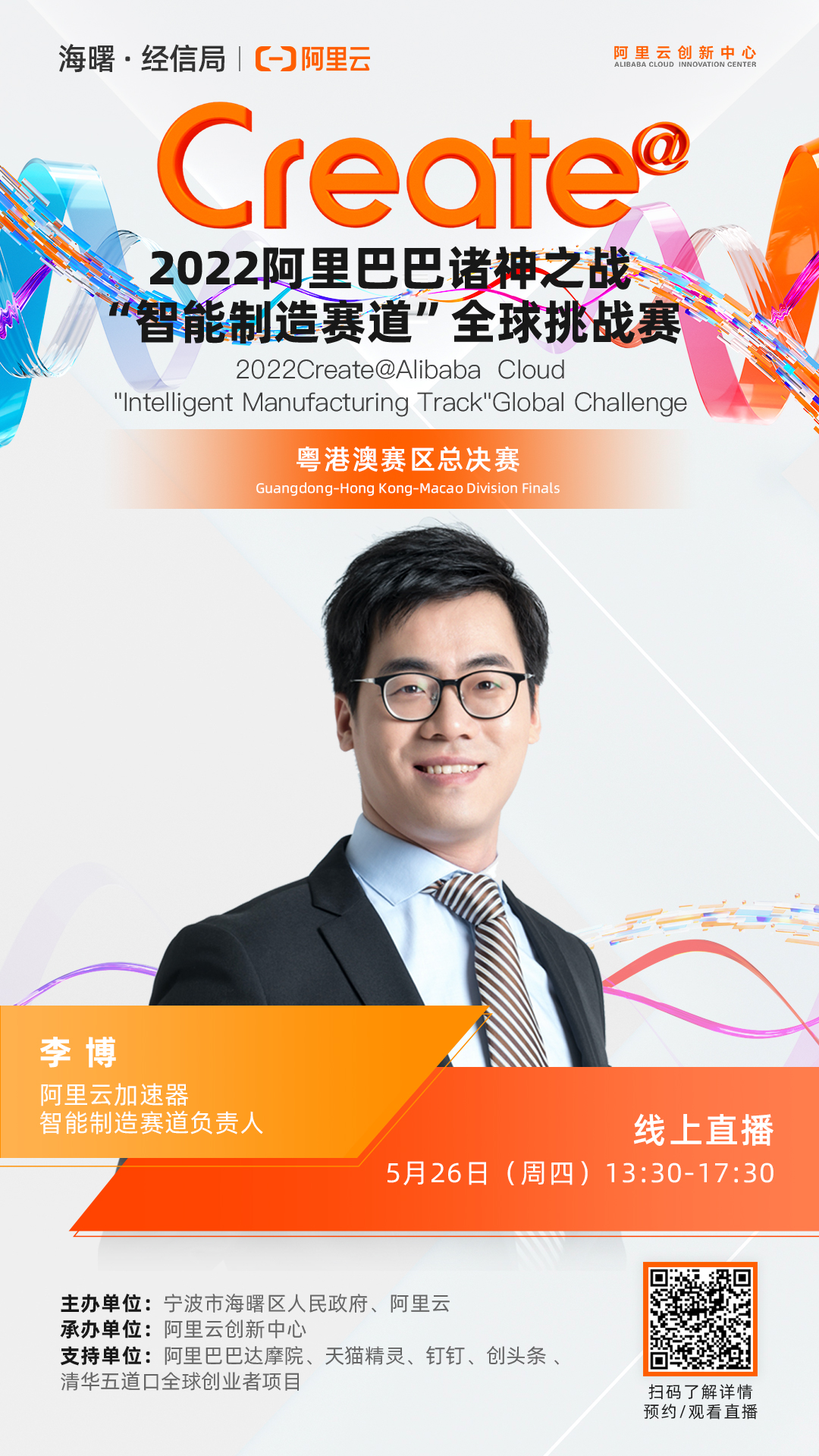 李博.jpg