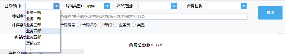 /Users/shenkuaikuai/Library/Containers/com.kingsoft.wpsoffice.mac/Data/tmp/picturecompress_20231130173206/output_2.pngoutput_2