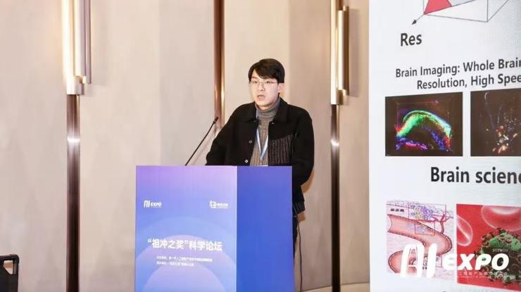 2024全球智博会——“祖冲之奖”科学家论坛成功举办！