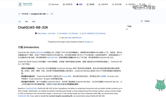 图形用户界面, 文本, 应用程序 描述已自动生成