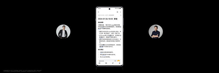 生成式AI手机怎么样？首款70亿参数大模型手机OPPO Find X7有答案