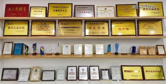 奖