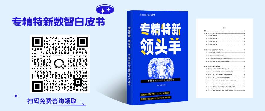 扫码领取小海报