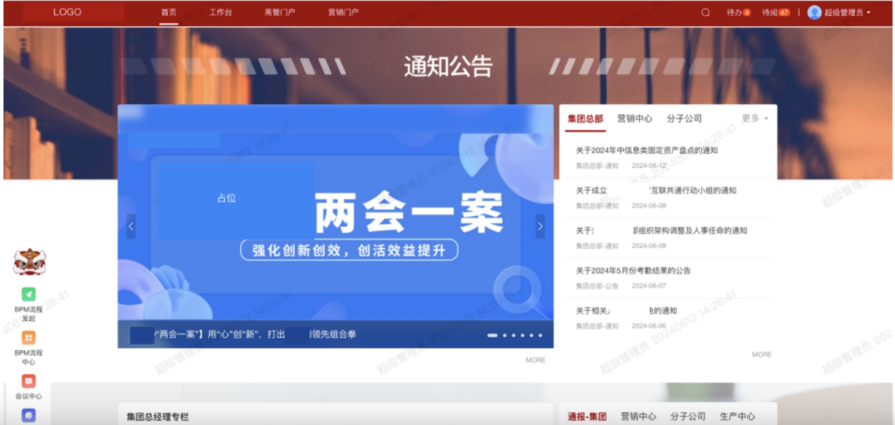 截屏2024-11-26 14.57.27