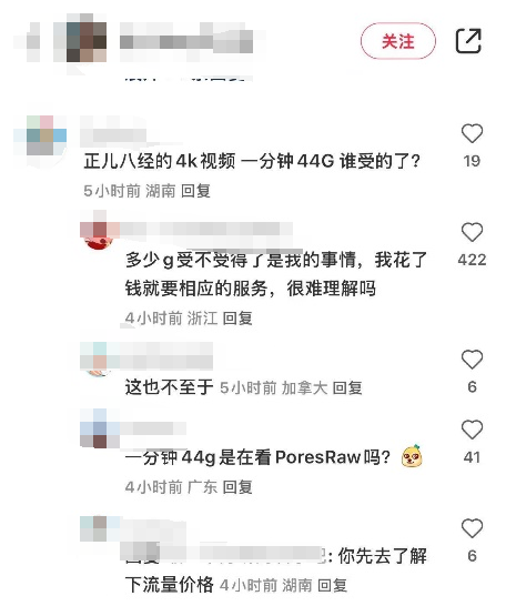 谁在「影响」视频清晰度？我们尝试从编码发展史说起