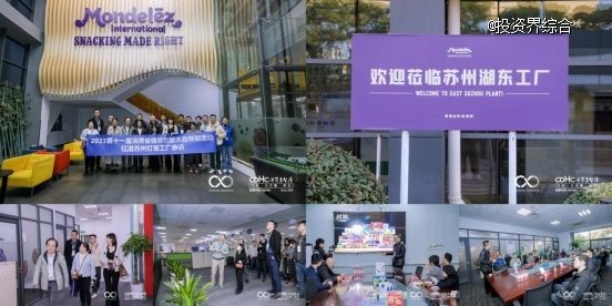 参访拼图